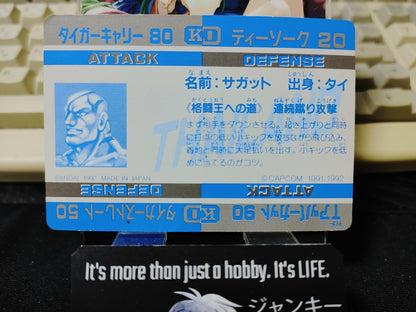 47426465