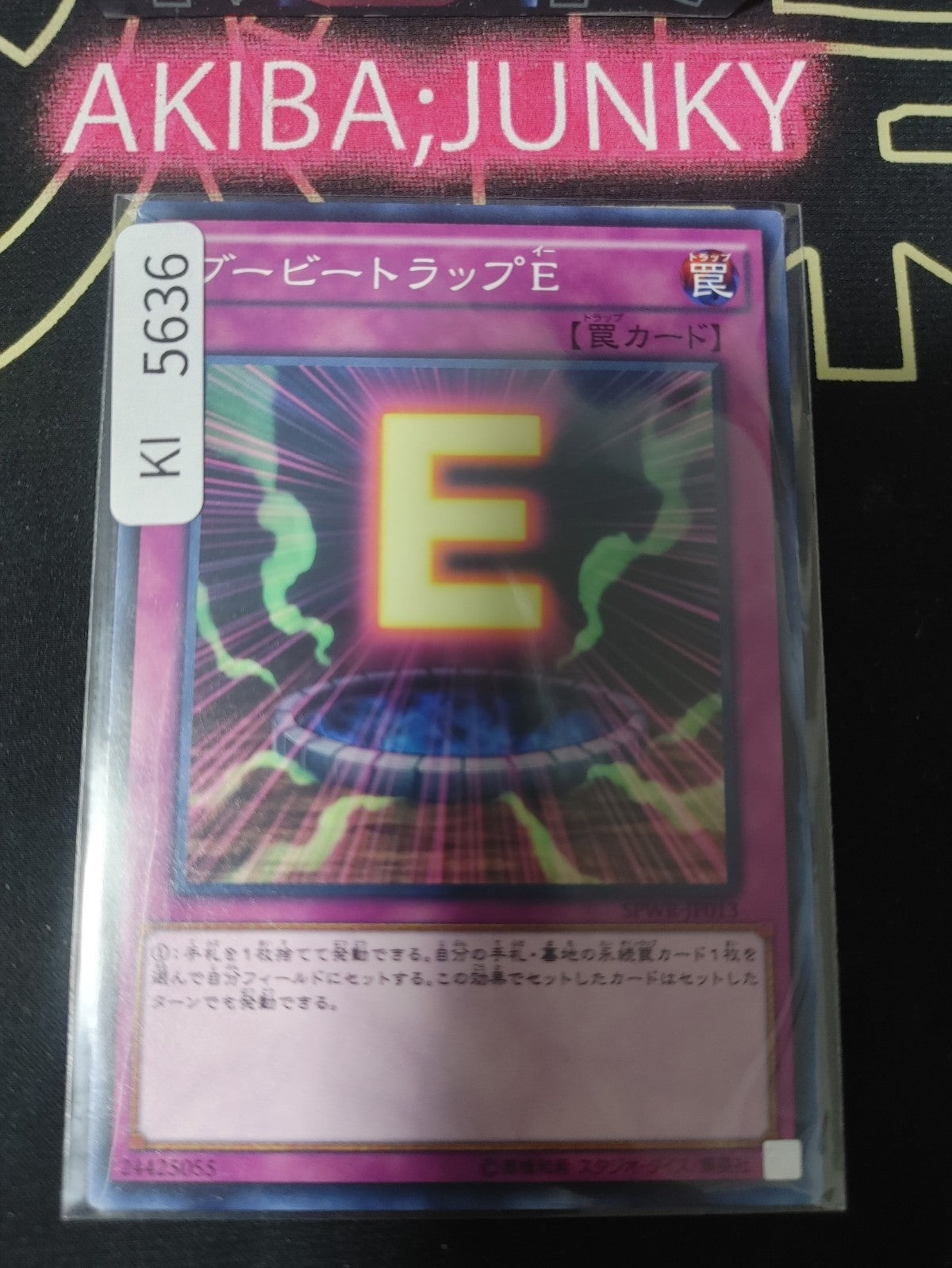 Booby Trap E Yugioh SPWR-JP013 Konami OCG JAPAN