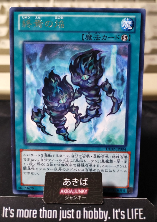 Fires of Doomsday Yugioh DE02-JP094 Rare Konami OCG JAPAN