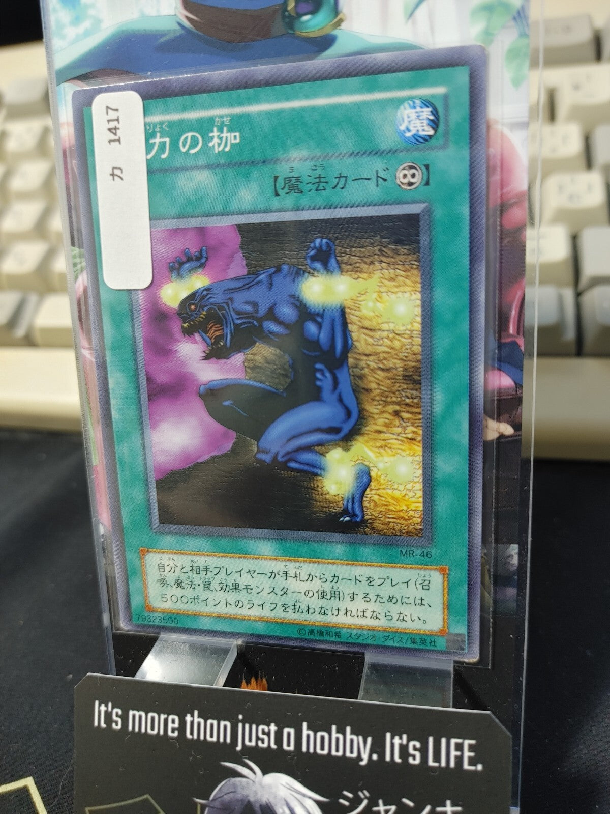47432706