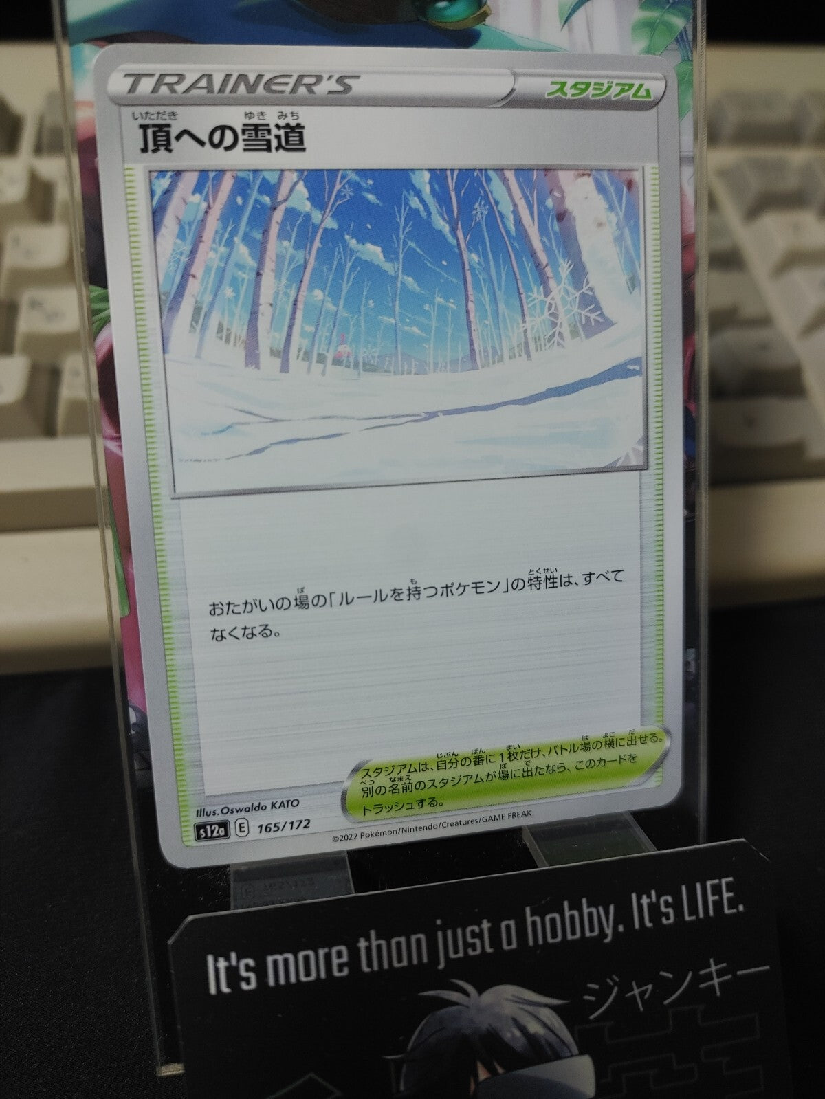 47426354