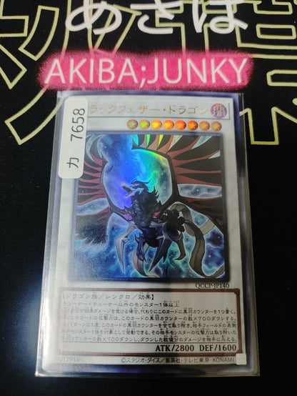 47434715