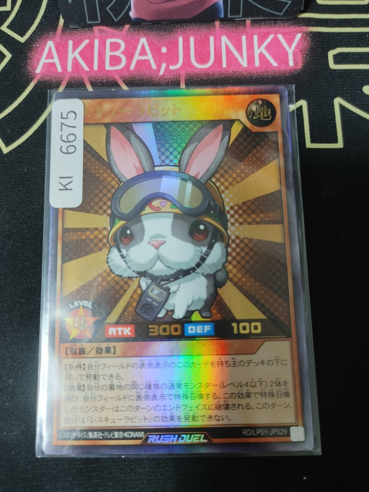 Rescue Rabbit Yugioh RD/LP01-JP029 Ultra Rare Rush Duel Konami JAPAN