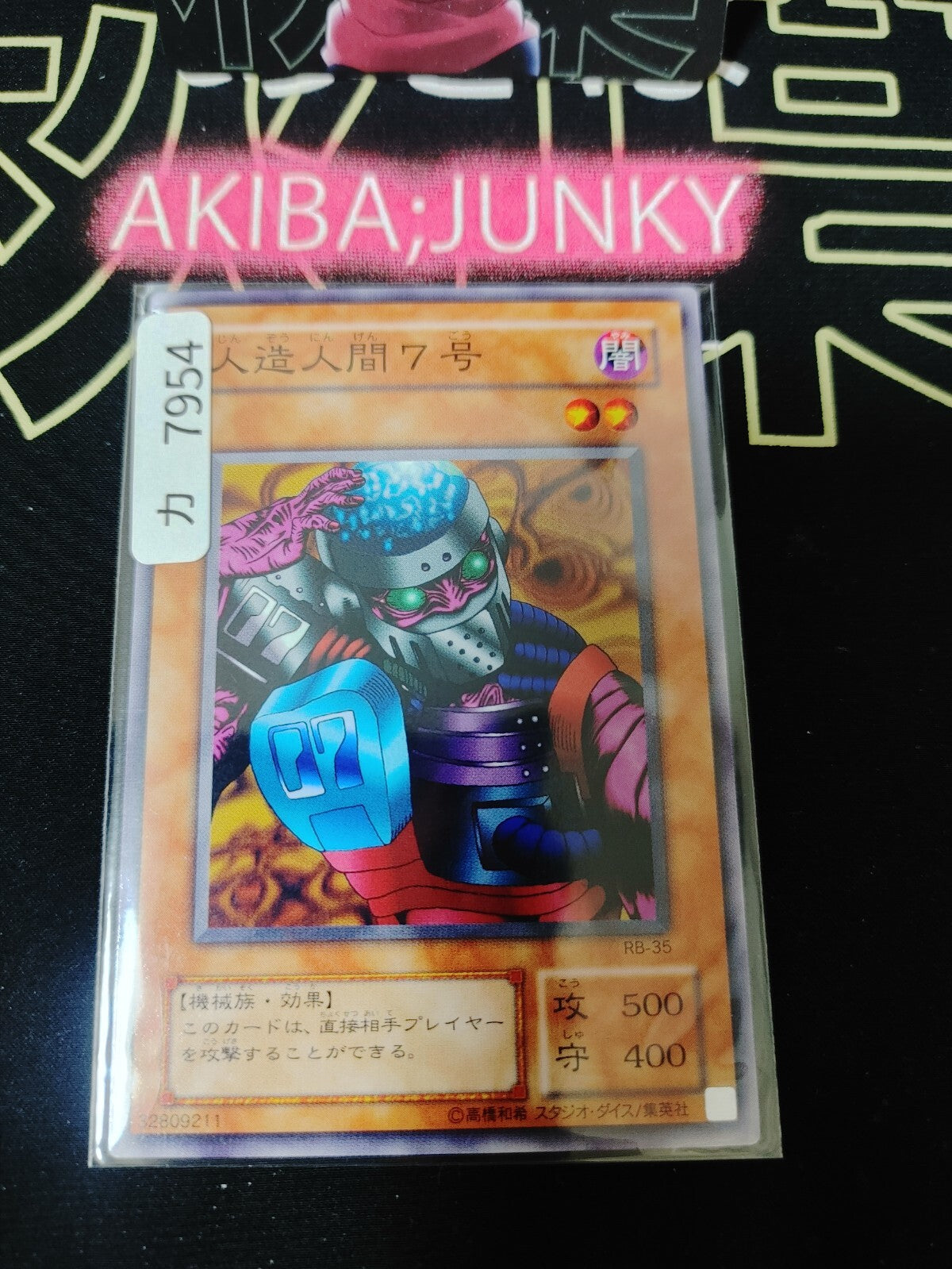 47431940