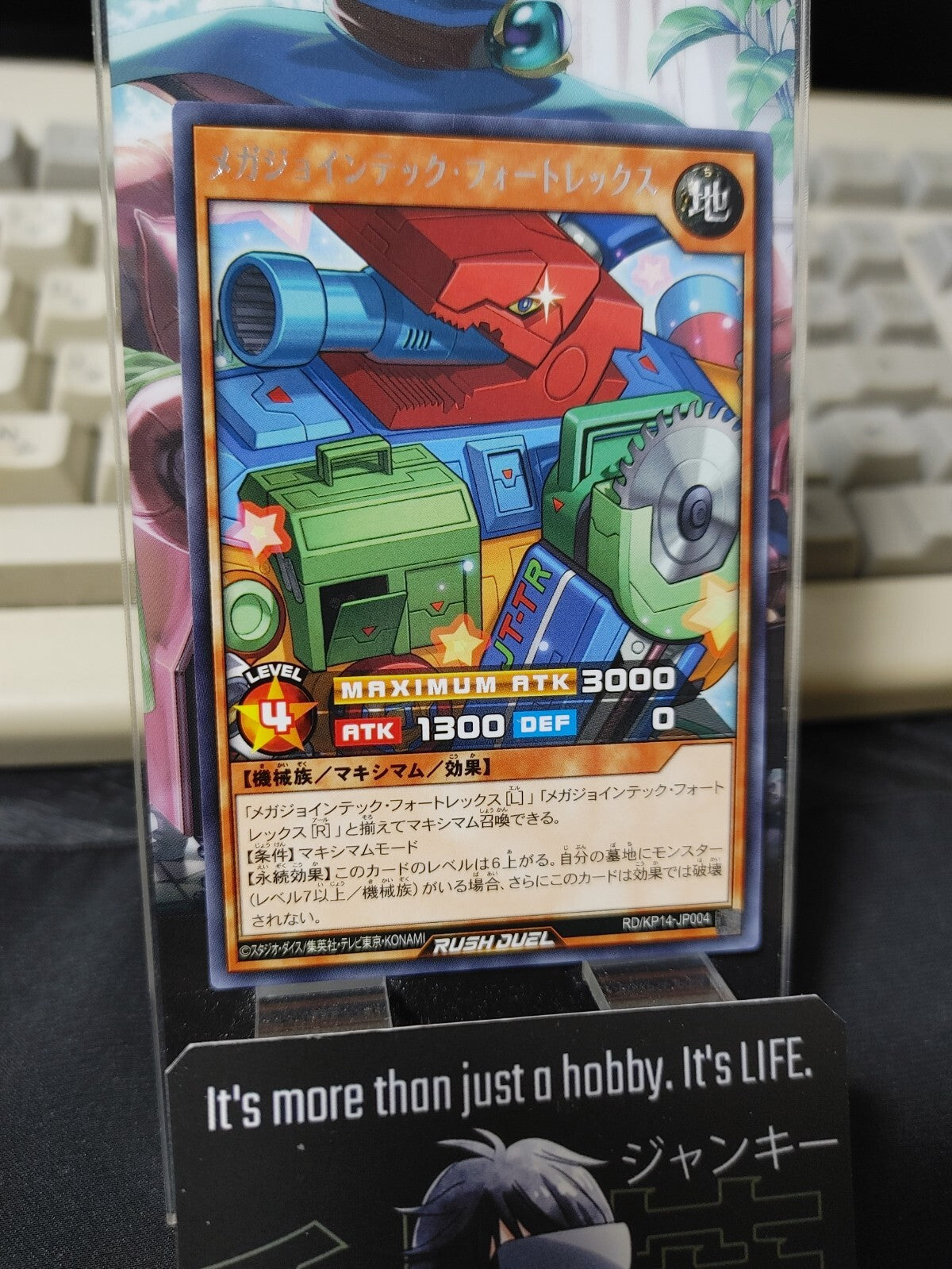 47428460