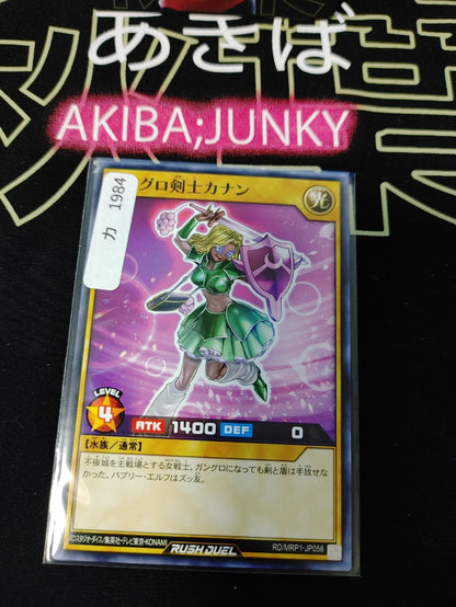 47432567