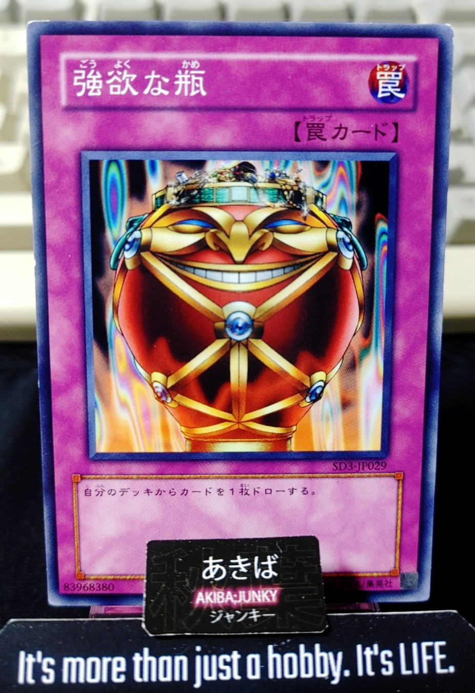 Jar of Greed Yugioh SD3-JP029 Yu-Gi-Oh Konami OCG JAPAN