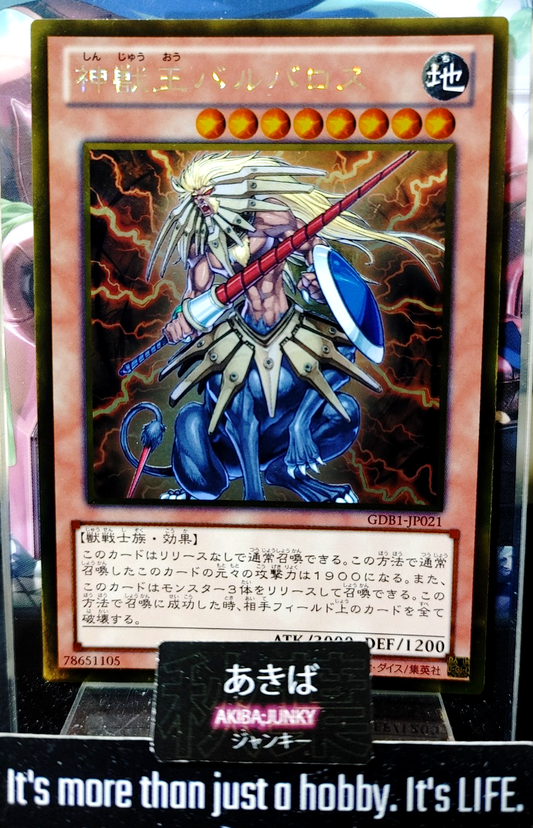 47433197