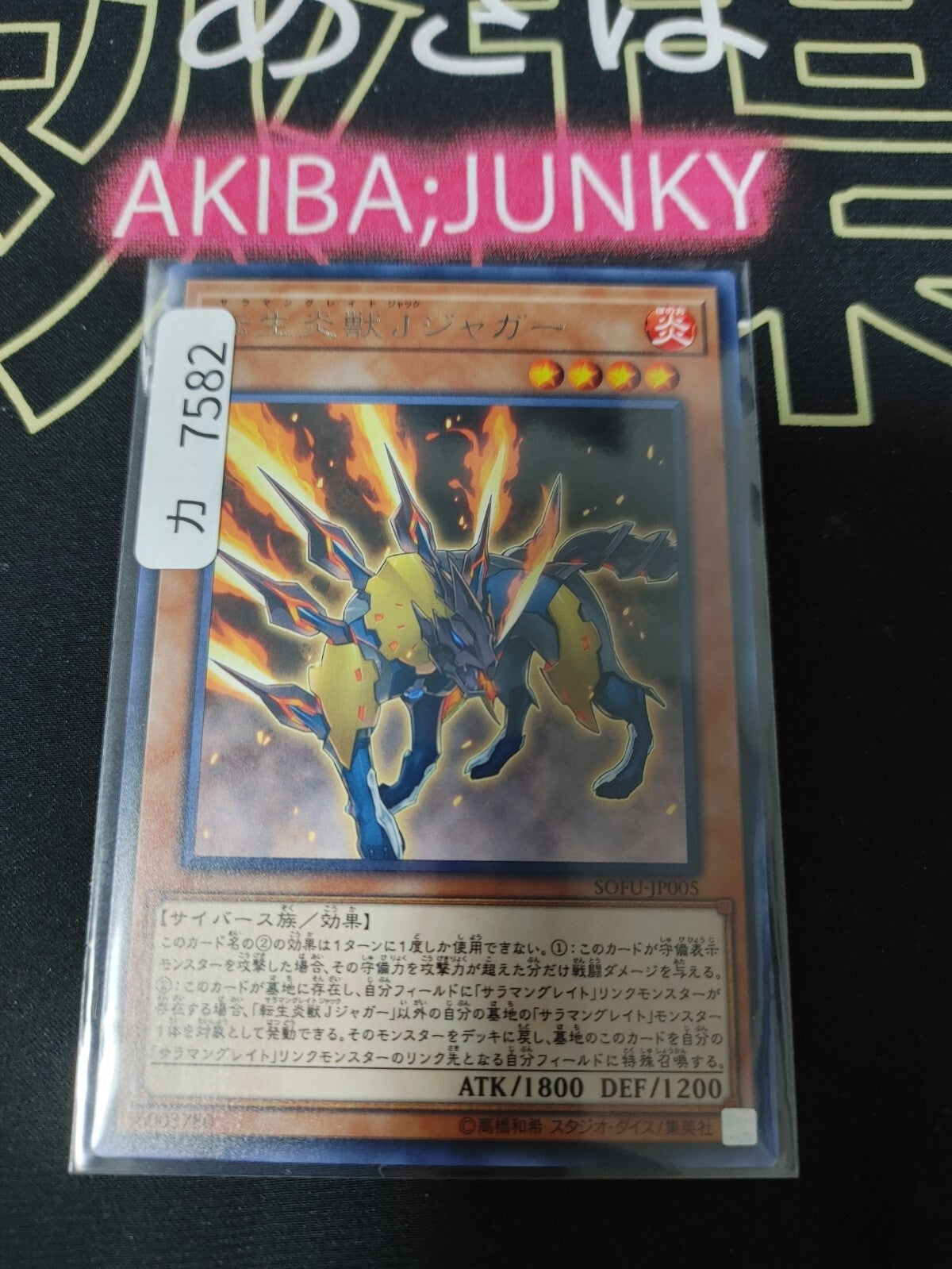 47430338