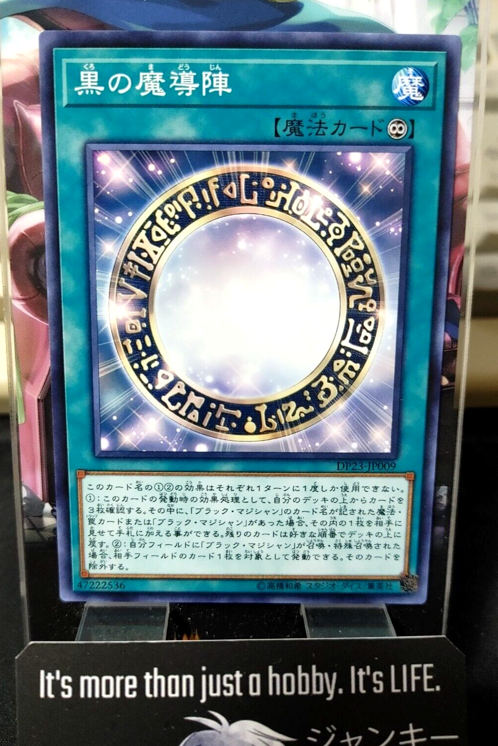 47424527