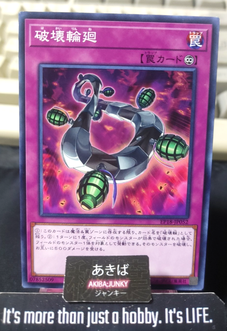 Loop of Destruction Yugioh EP18-JP052 Yu-Gi-Oh Konami OCG JAPAN