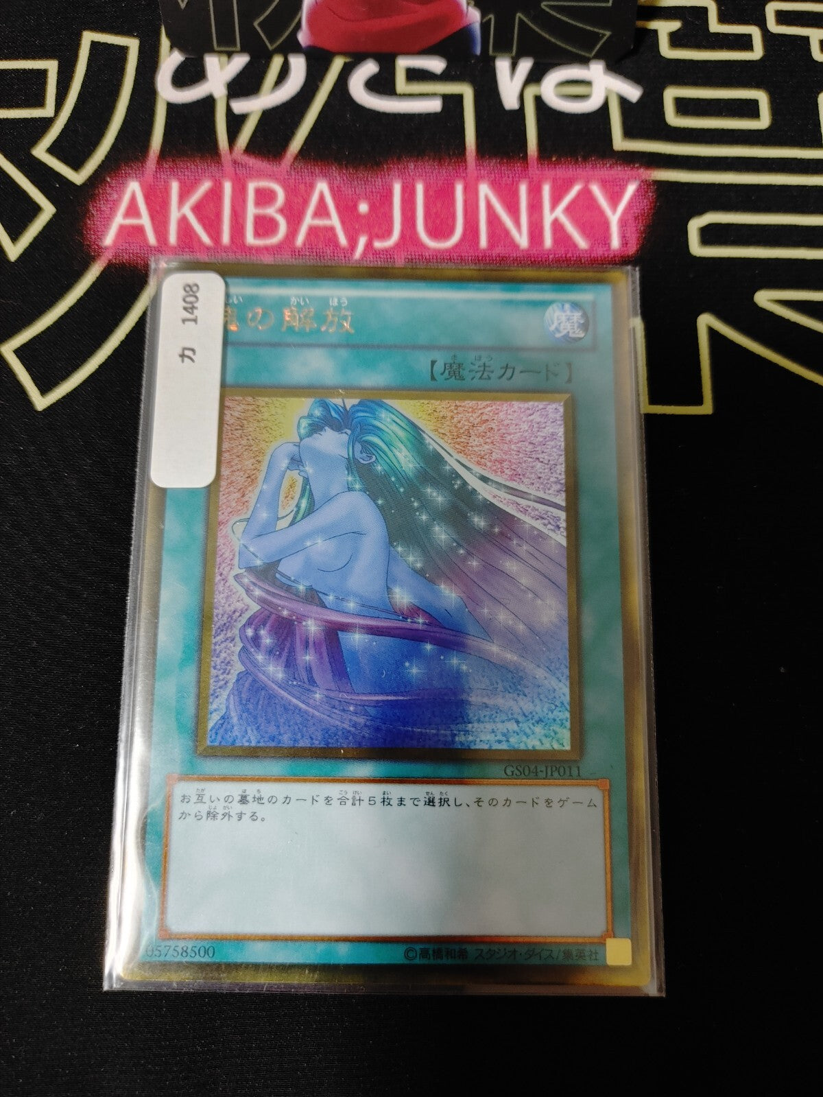 epi