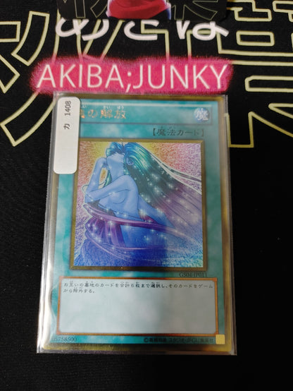 epi