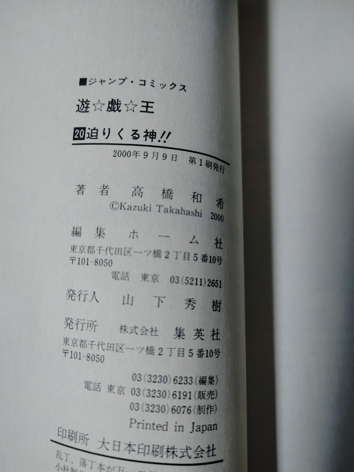 47436220