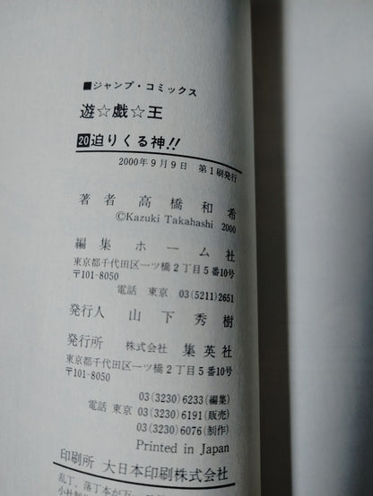 47436220