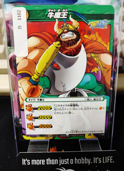 47434642