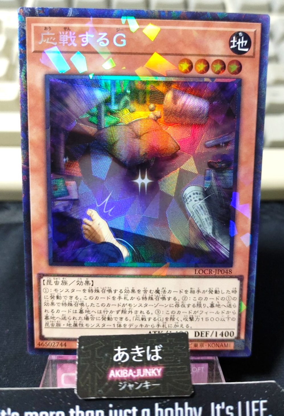 47433432