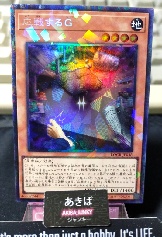 47433432
