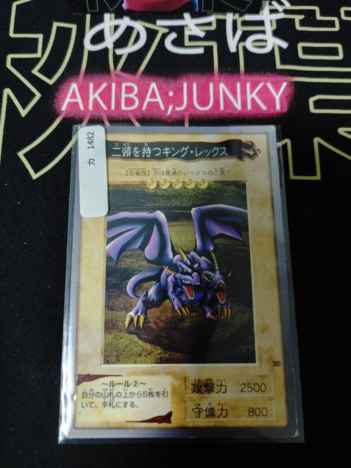 47430826