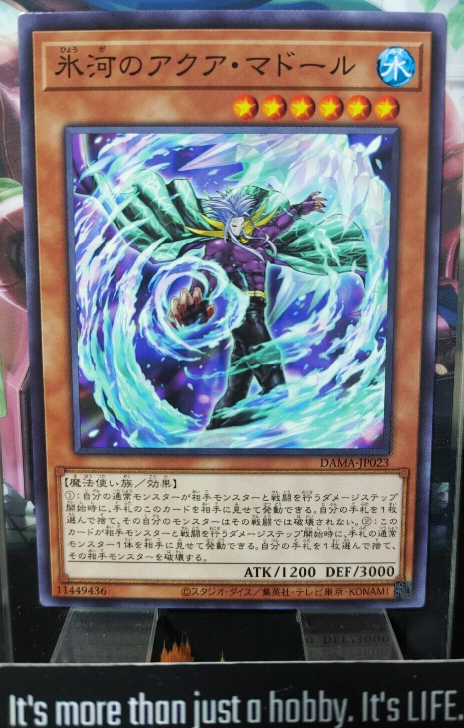 47427167