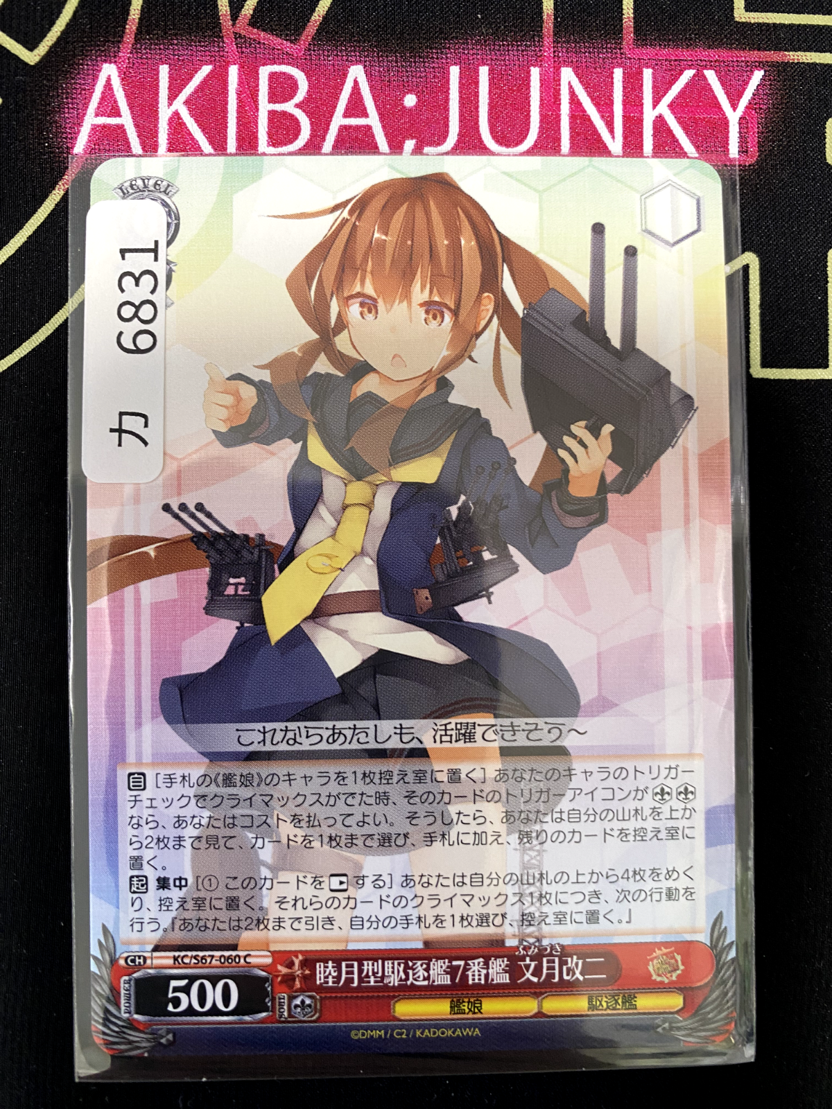 47426698