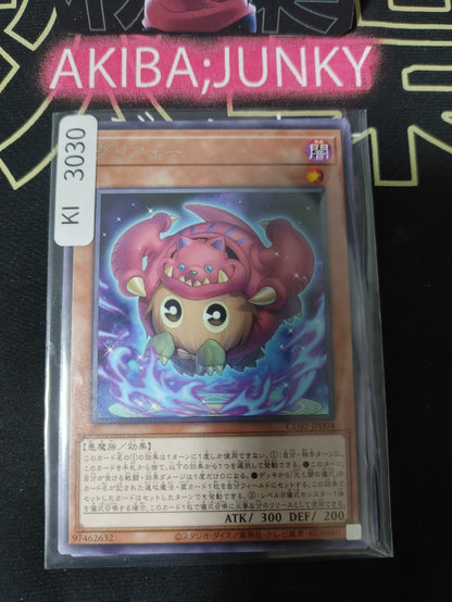 47435401