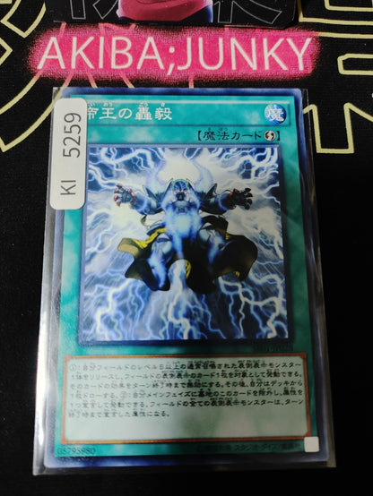 Strike of the Monarchs Yugioh SR01-JP028 Konami OCG JAPAN