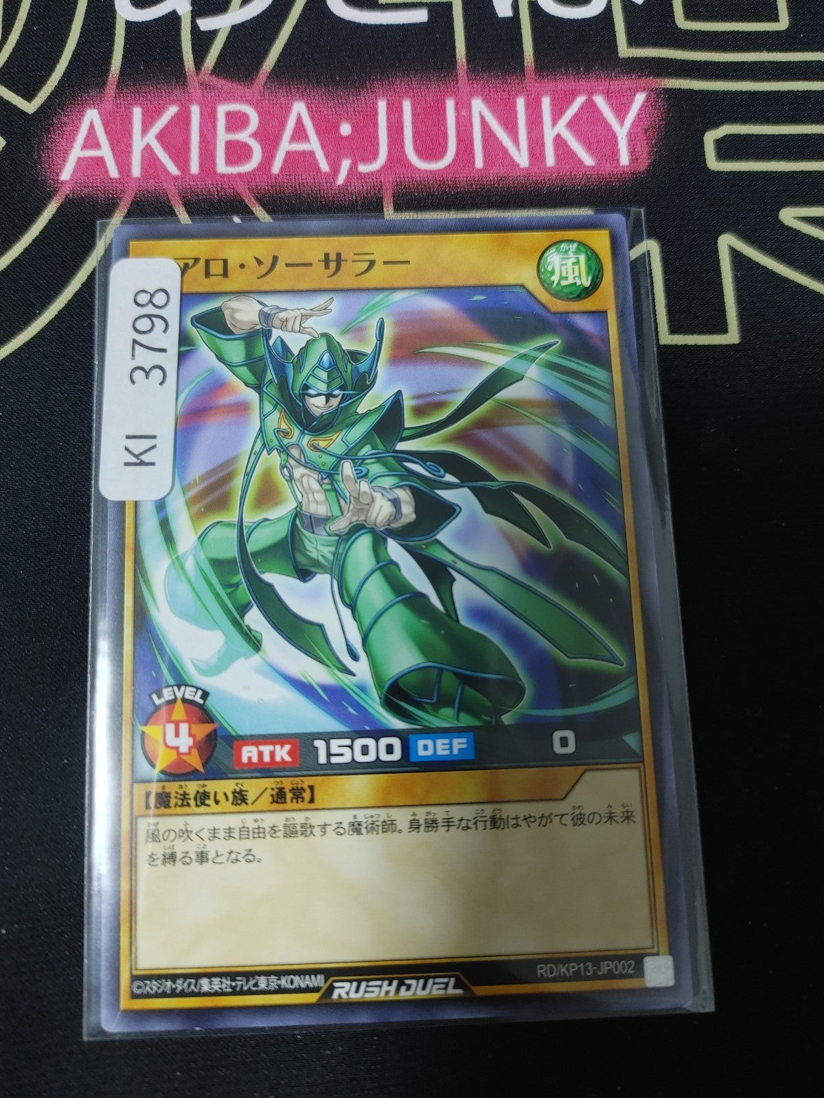 47436730