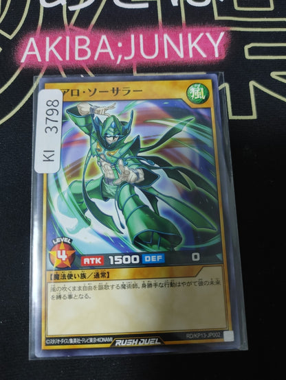 47436730