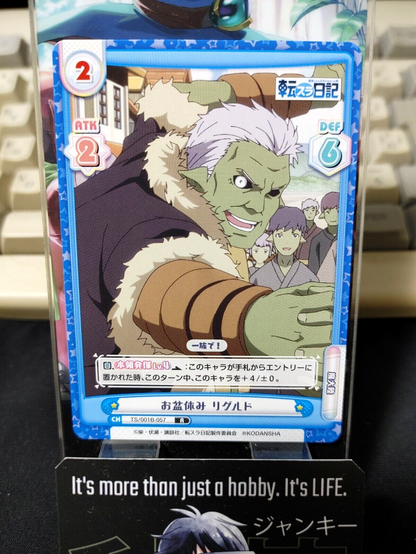 47424090