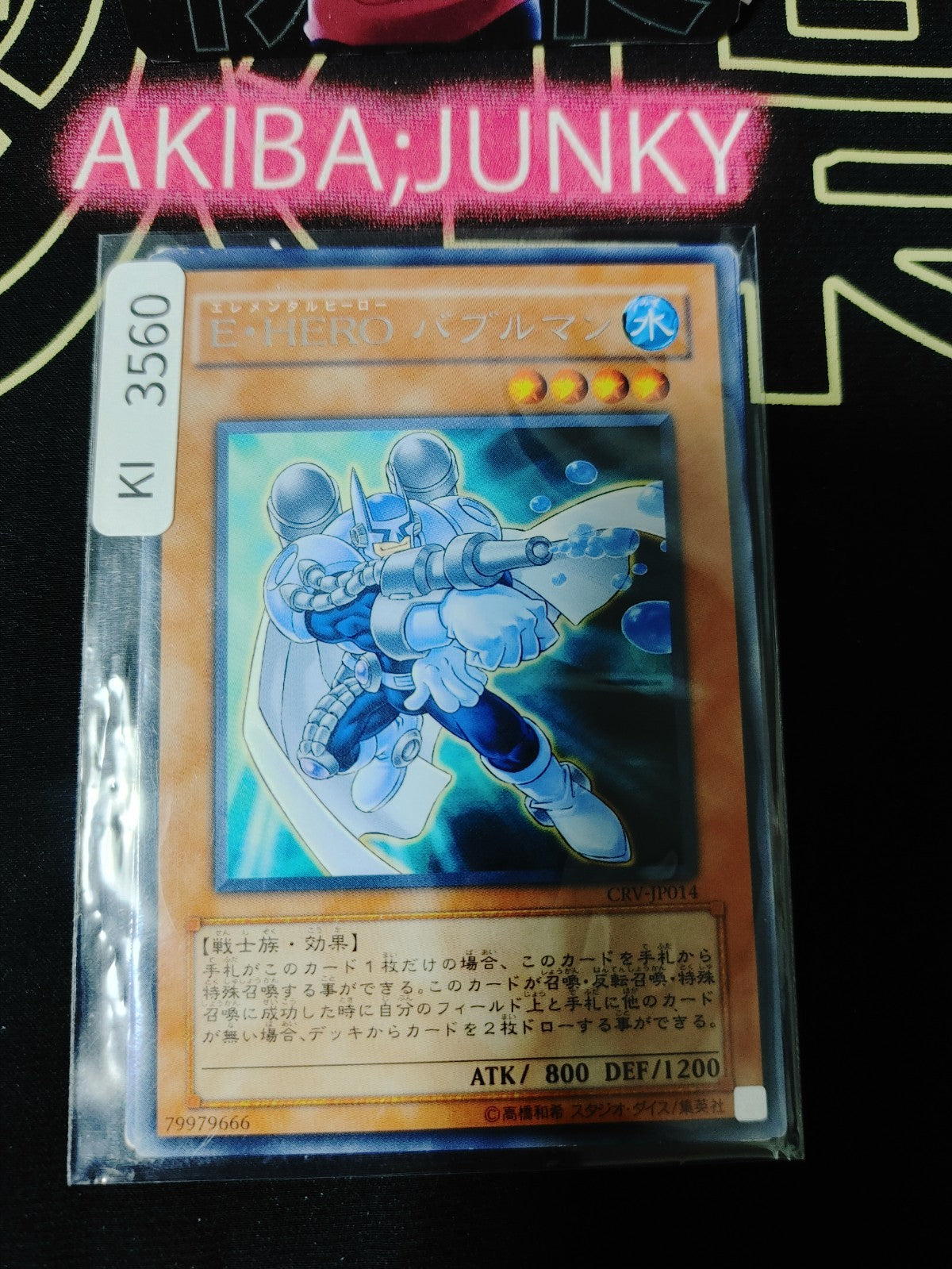 47432110