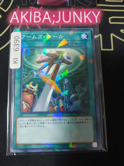 Hidden Armory Yugioh DBIC-JP042 Parallel  Konami OCG JAPAN