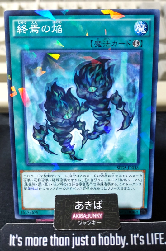 Fires of Doomsday Yugioh SPDS-JP043 Parallel Rare Konami OCG JAPAN