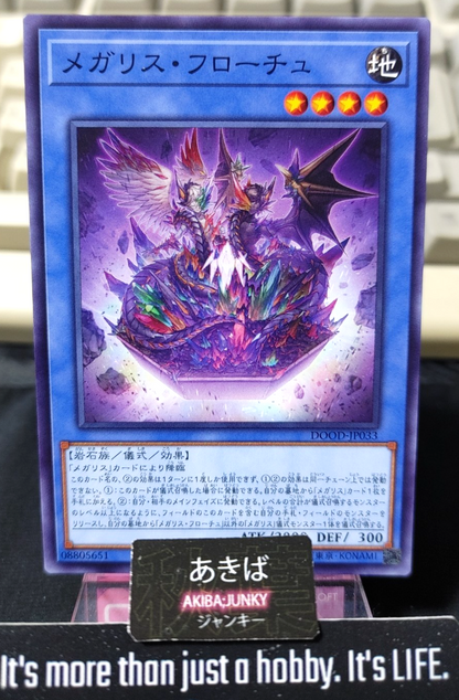47432193