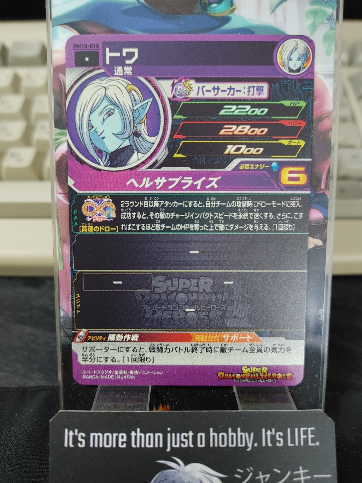 47430820
