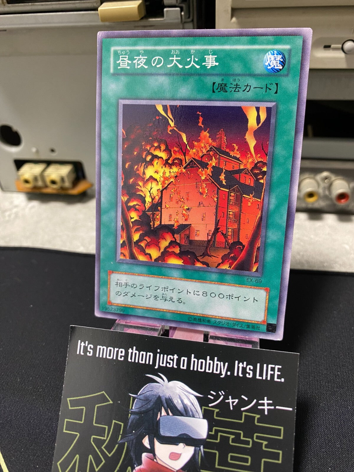 47430539