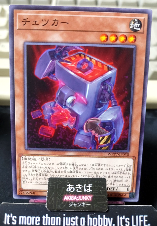Checkker Yugioh WPP7-JP050 Yu-Gi-Oh Konami OCG JAPAN