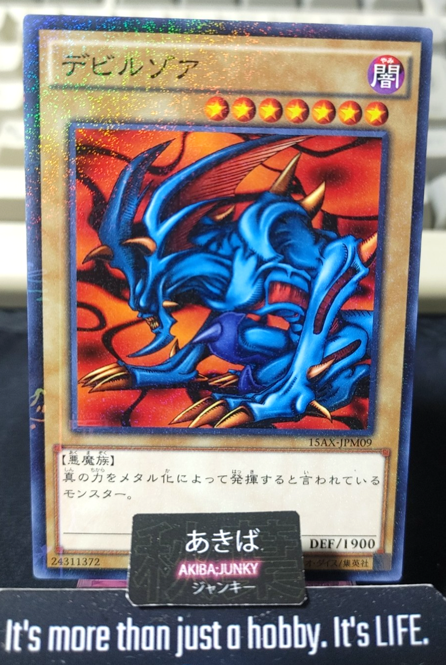 Zoa Yugioh 15AX-JPM09 Millennium Rare Konami OCG Japan