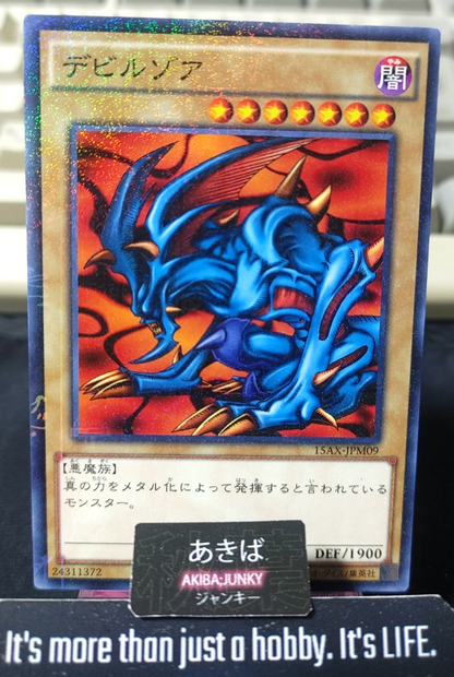 Zoa Yugioh 15AX-JPM09 Millennium Rare Konami OCG Japan