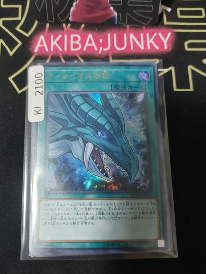 47430400