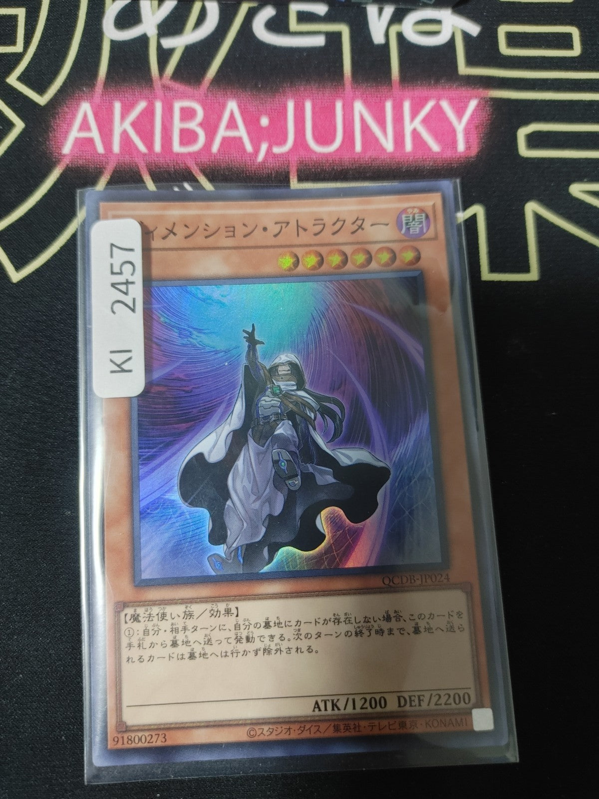 47437246
