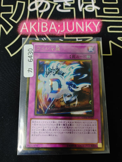 47426359