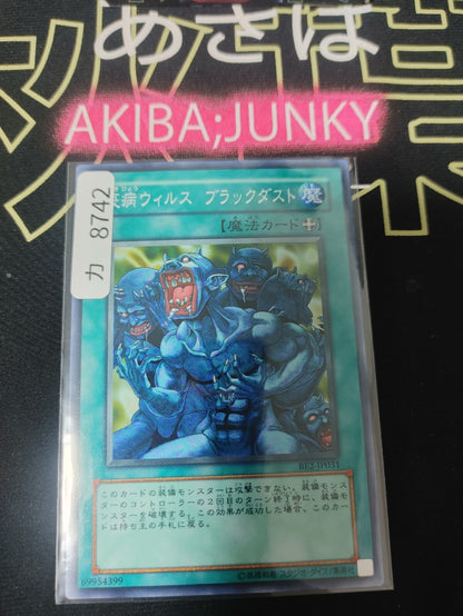 47424698