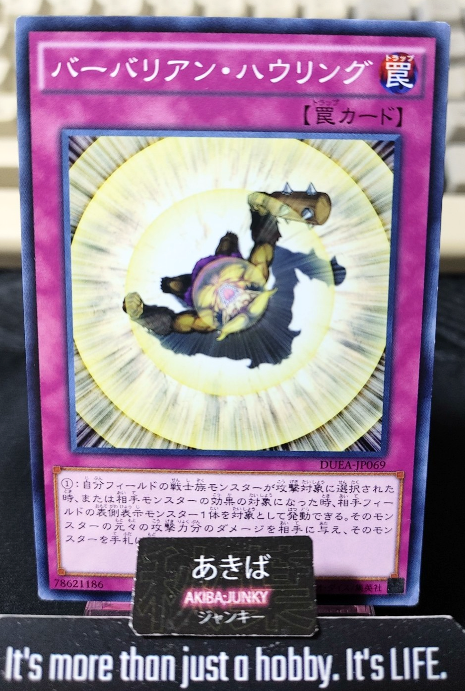 Battleguard Rage Yugioh DUEA-JP069 Konami OCG JAPAN
