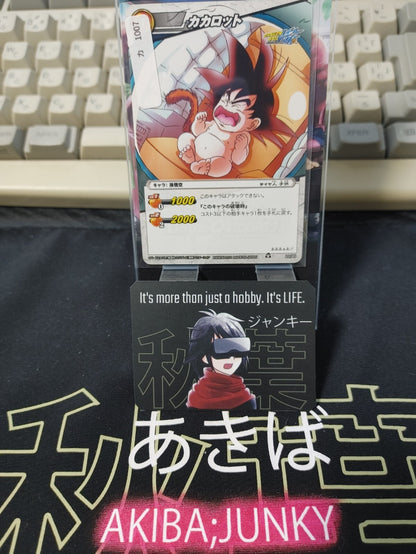 47432322