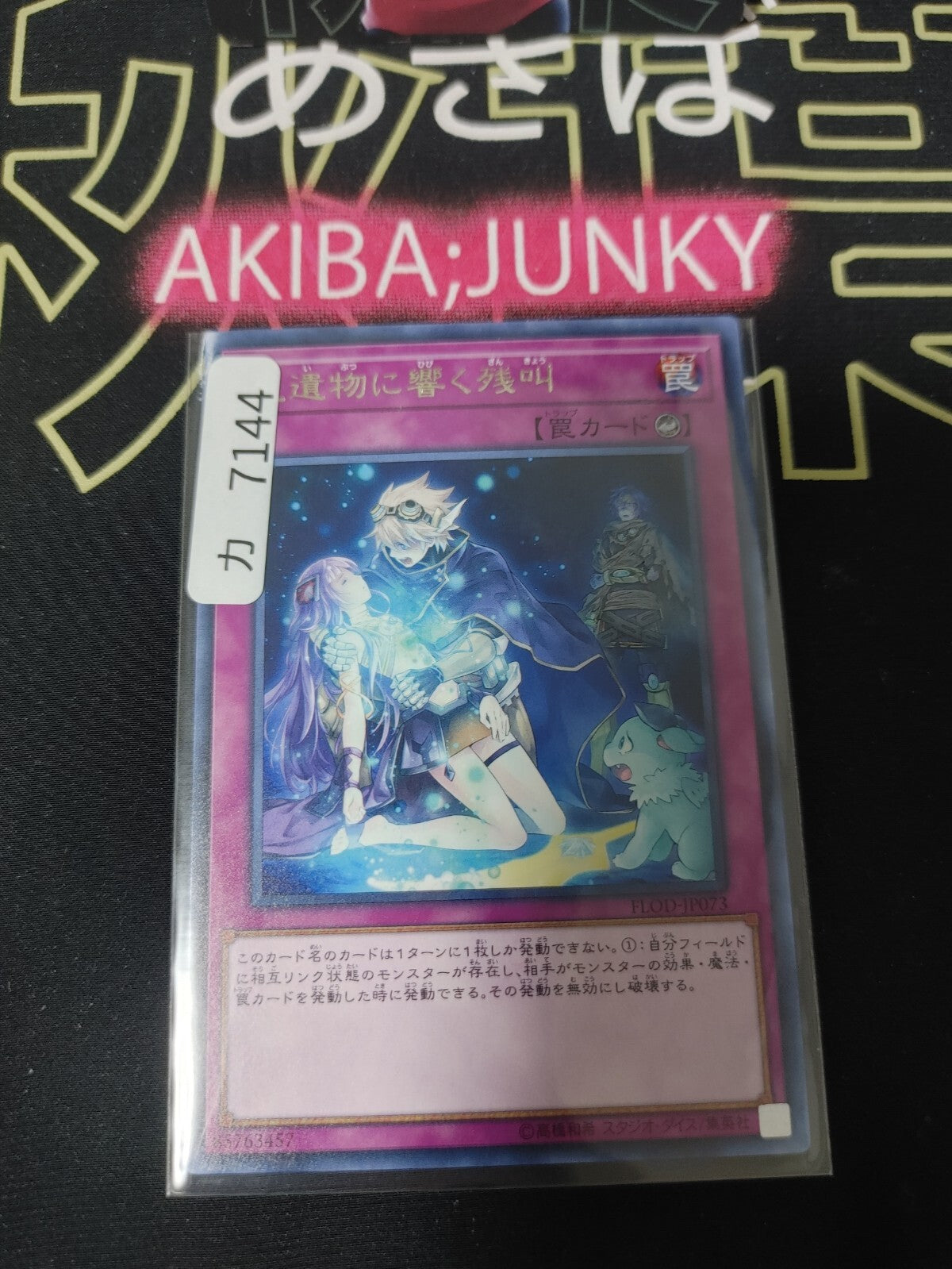 47431531