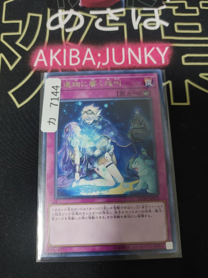 47431531