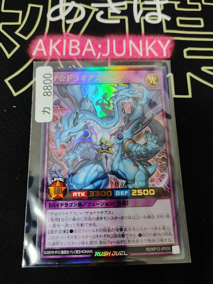 47427399
