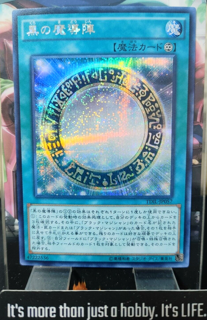 47425741