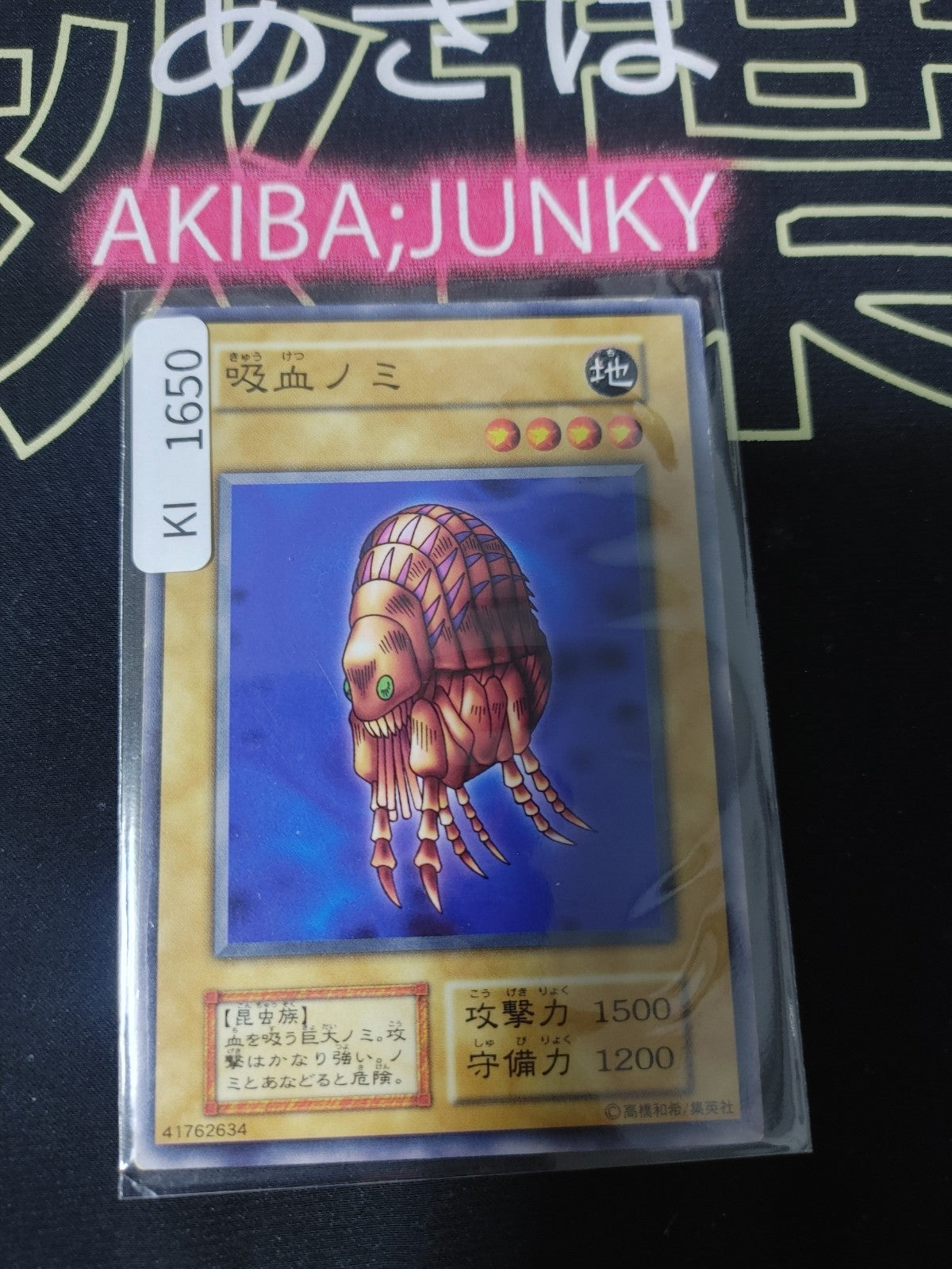 47425214